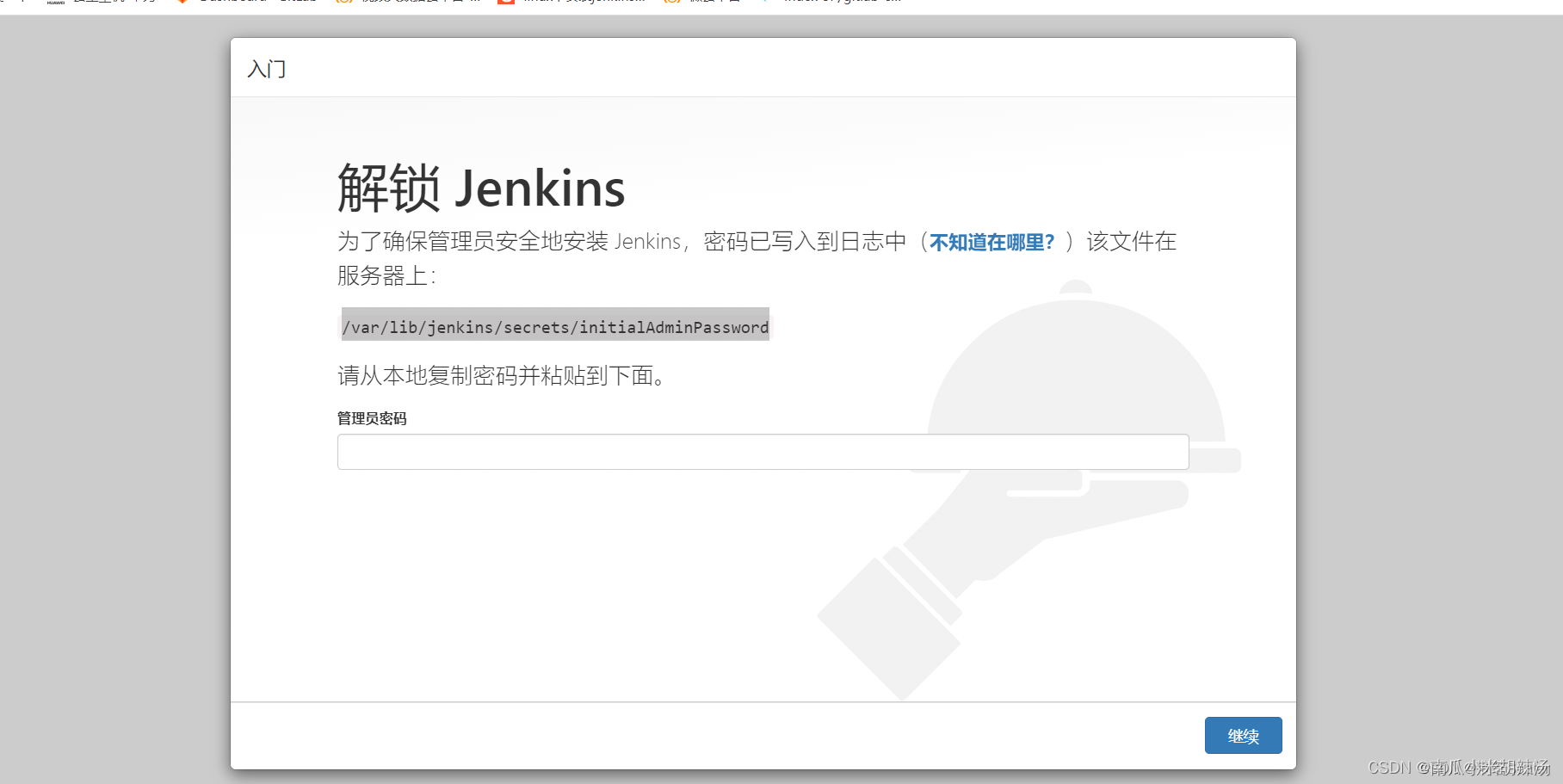 jenkins未完全汉化_jenkins