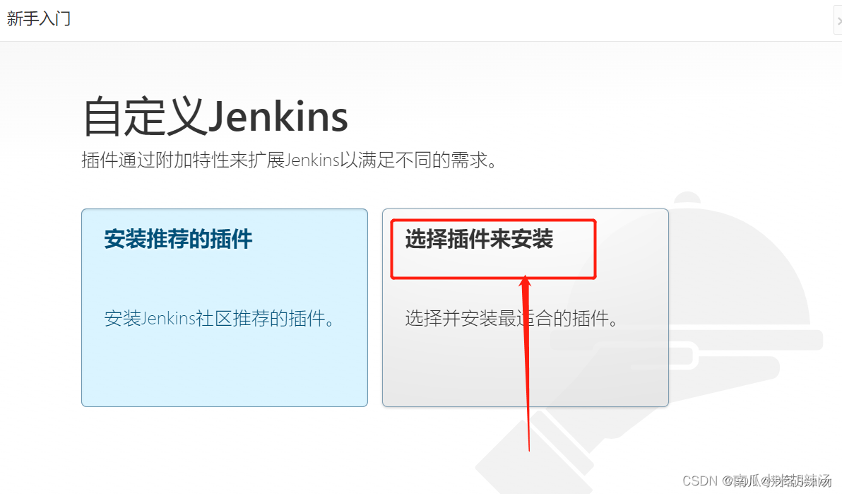 jenkins未完全汉化_jenkins_02