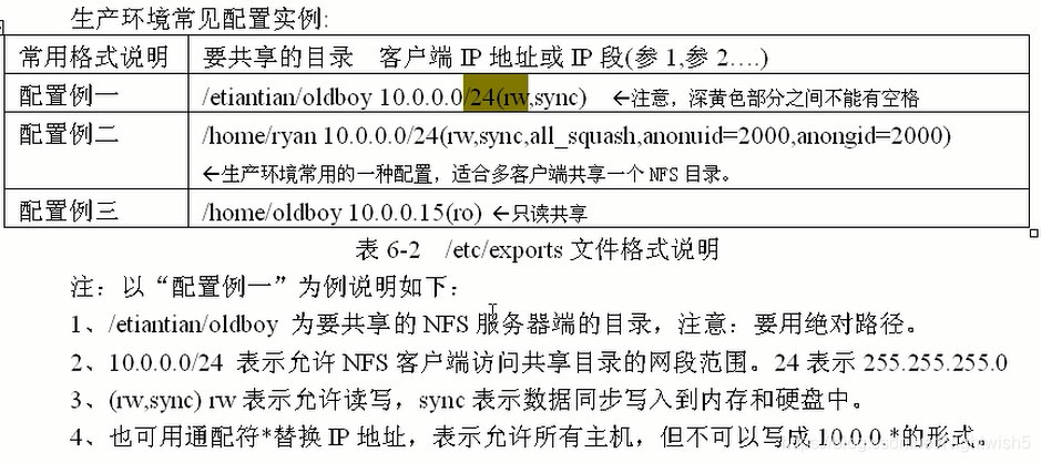 rpcbind下载_nfs_05