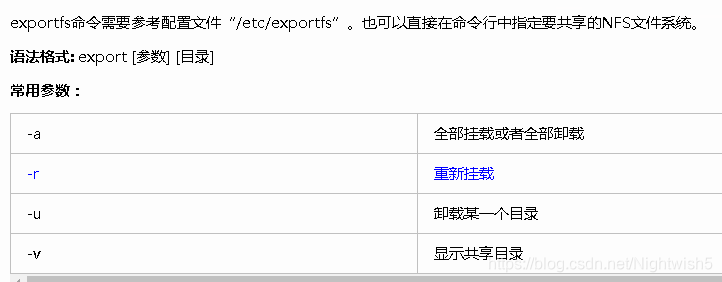 rpcbind下载_rpcbind下载_08