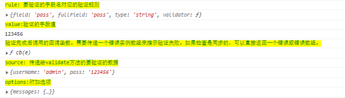 async 方法中useState state未更新_数组_03