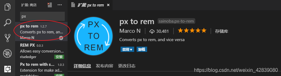 vue如何对某个页面进行rem适配_rem的原理