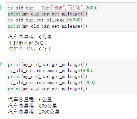 python在汽车软件测试中的应用_子类_07