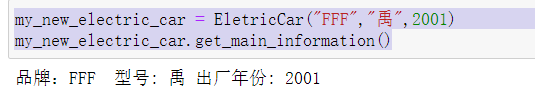 python在汽车软件测试中的应用_python在汽车软件测试中的应用_10