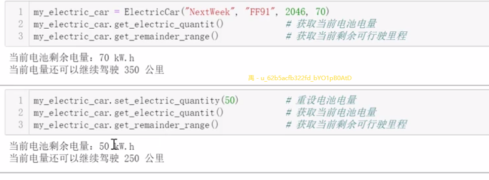 python在汽车软件测试中的应用_初始化_12