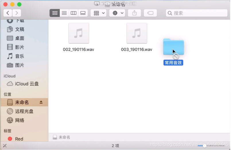 ios开发 写入外接硬盘 权限_Windows