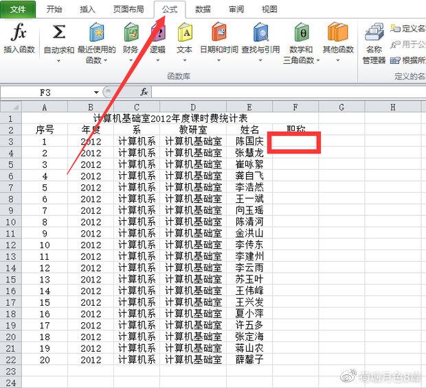 两个表怎么建立索引_函数参数