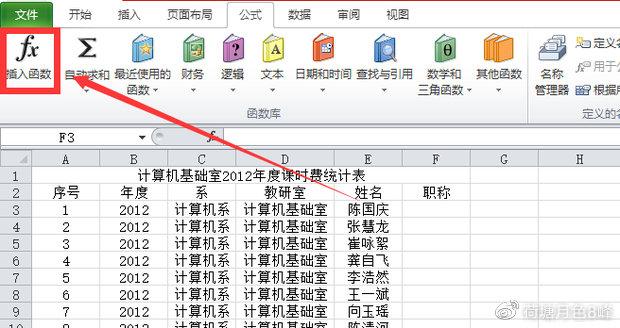 两个表怎么建立索引_两个表怎么建立索引_02