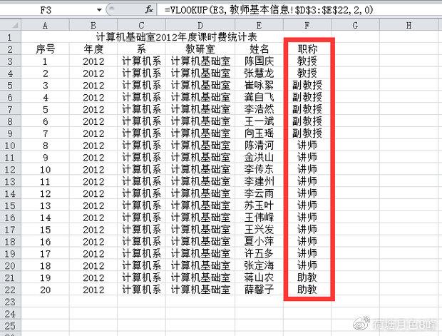 两个表怎么建立索引_选项卡_11