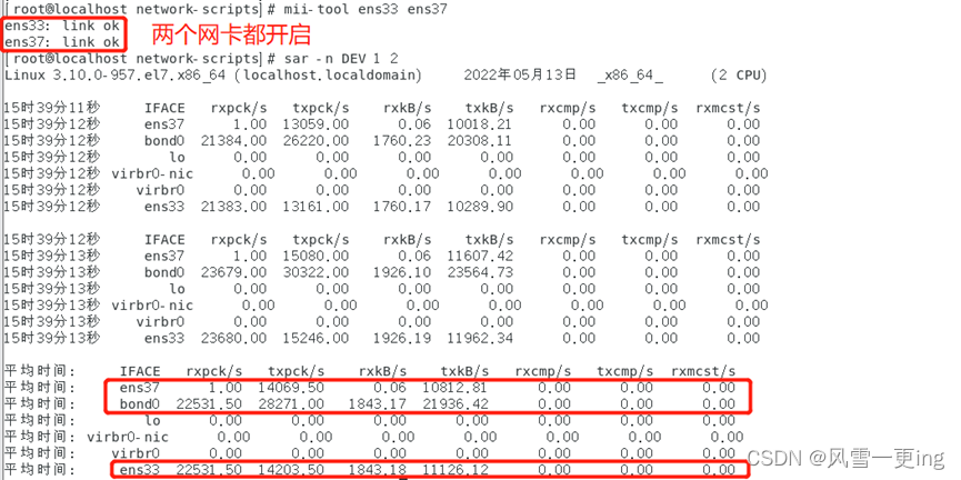 主备集群架构图_linux_08