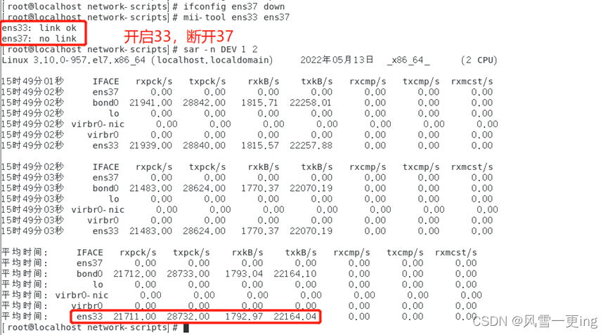 主备集群架构图_主备集群架构图_09