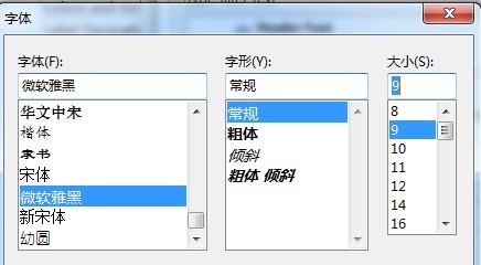 java yml 配置 es rest_java yml 配置 es rest_07