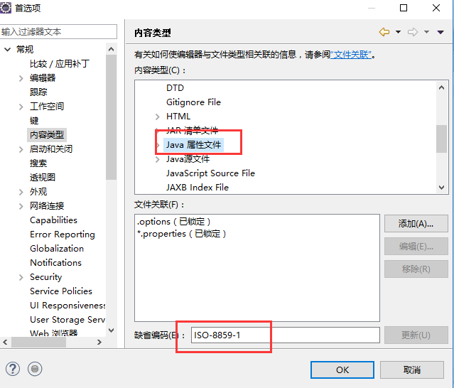 java yml 配置 es rest_ide_26