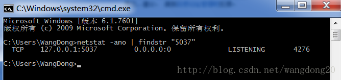 android adb 查看某个进程状态_adb server_04