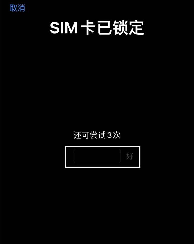 Android 获取SIM卡IMEI_App_03