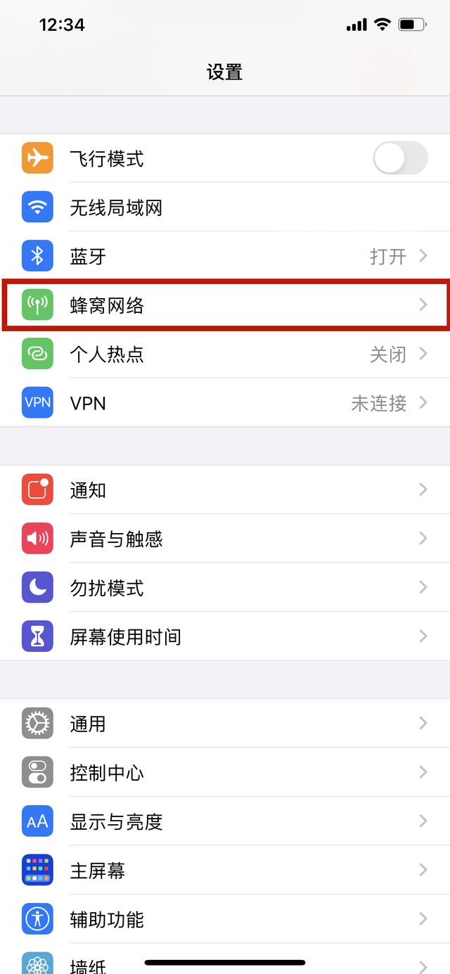 Android 获取SIM卡IMEI_App_04