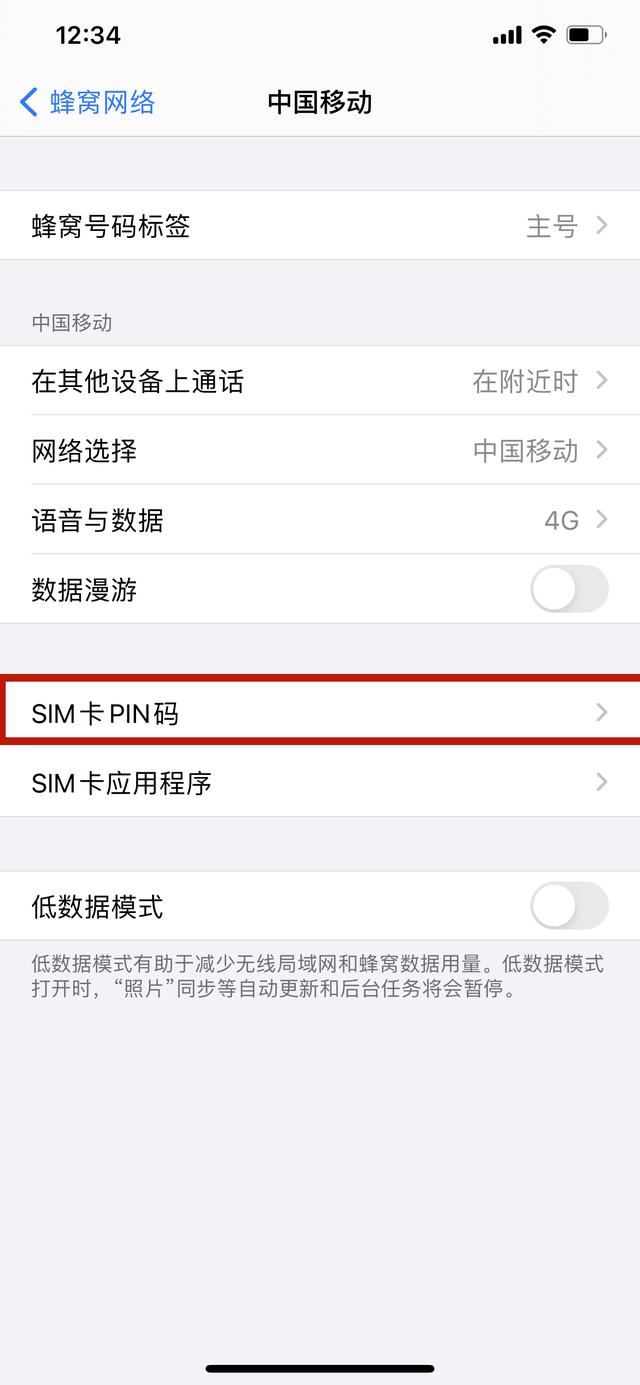 Android 获取SIM卡IMEI_Android 获取SIM卡IMEI_06