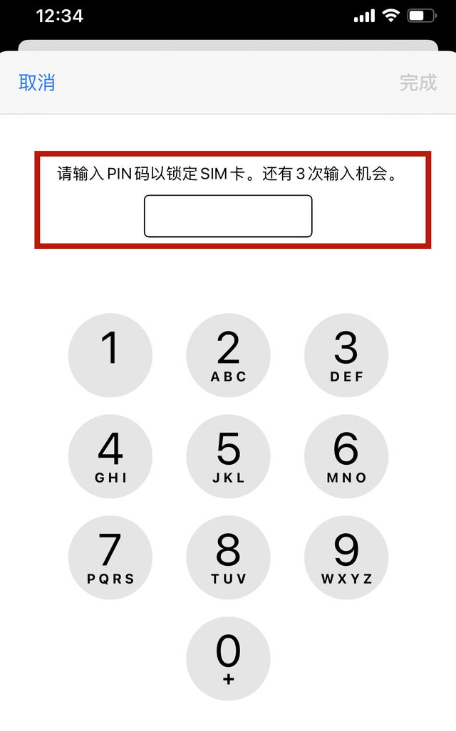 Android 获取SIM卡IMEI_android 获取sim卡信息list_08