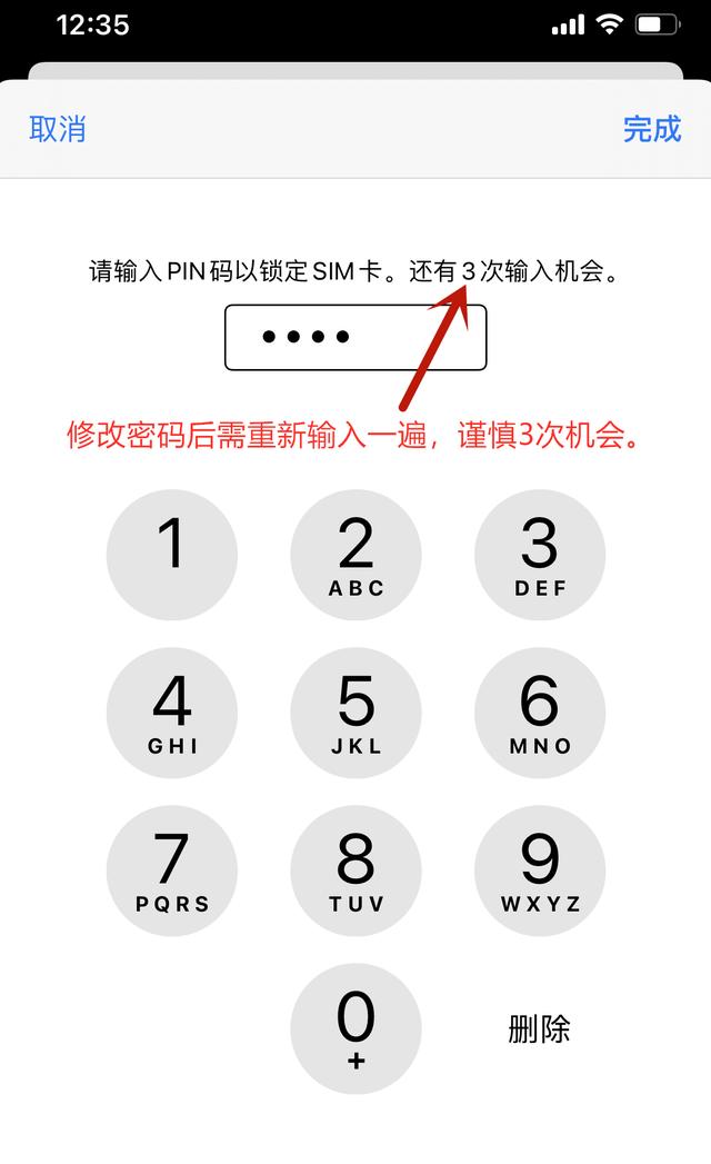 Android 获取SIM卡IMEI_自动提示_09