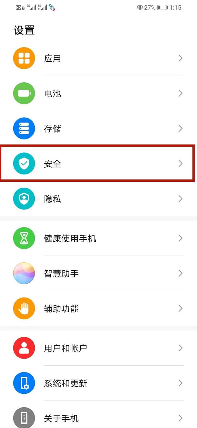 Android 获取SIM卡IMEI_自动提示_10