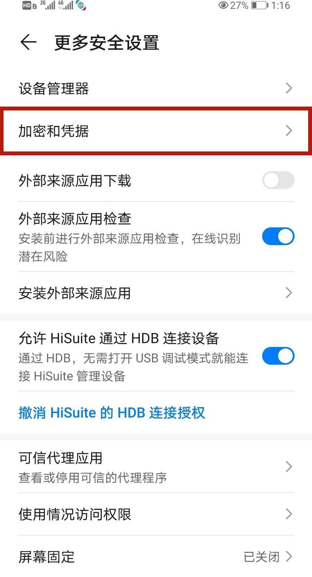 Android 获取SIM卡IMEI_android 获取sim卡信息list_12