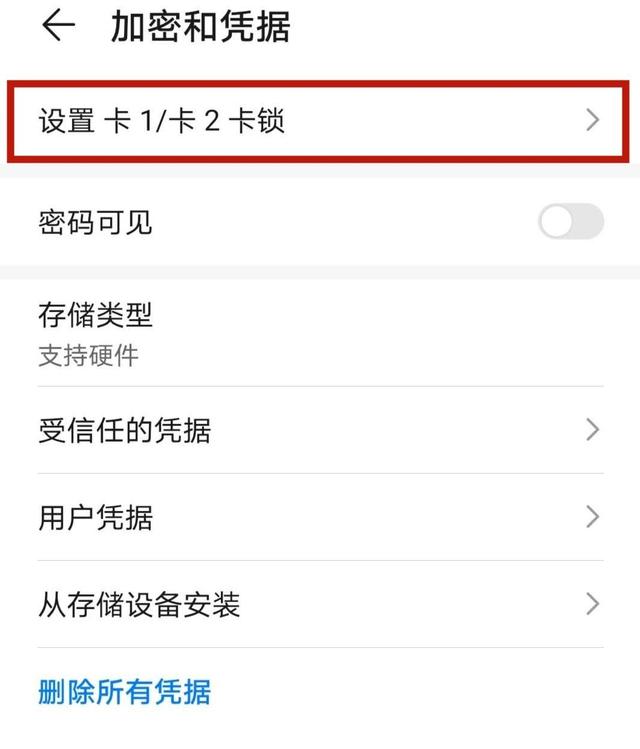 Android 获取SIM卡IMEI_android 获取sim卡信息list_13