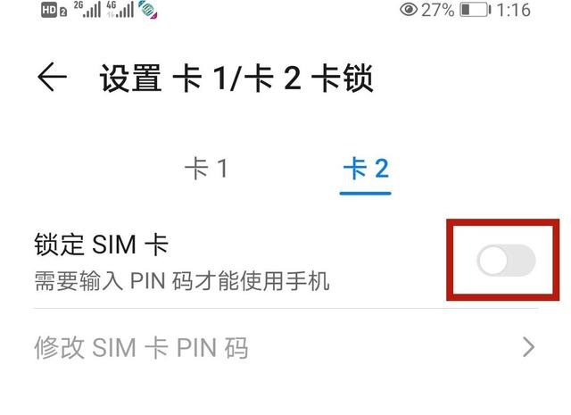 Android 获取SIM卡IMEI_Android_14