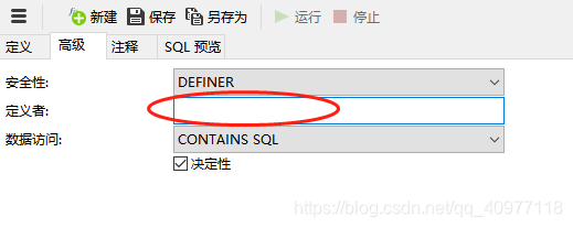 ubunt 创建mysql用户分配权限_mysql_11