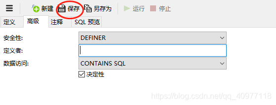 ubunt 创建mysql用户分配权限_SQL_12