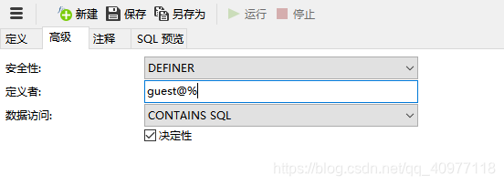 ubunt 创建mysql用户分配权限_SQL_13