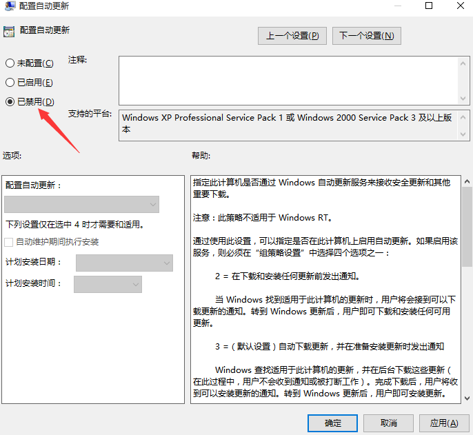 使用transformer找不到gpu_任务计划_07