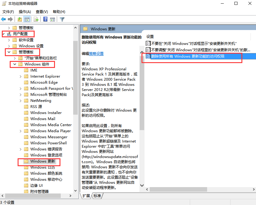 使用transformer找不到gpu_任务计划_08