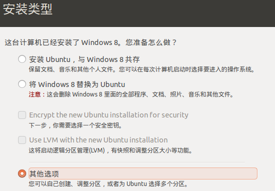 ubuntu 安装2个MariaDB_Windows_05