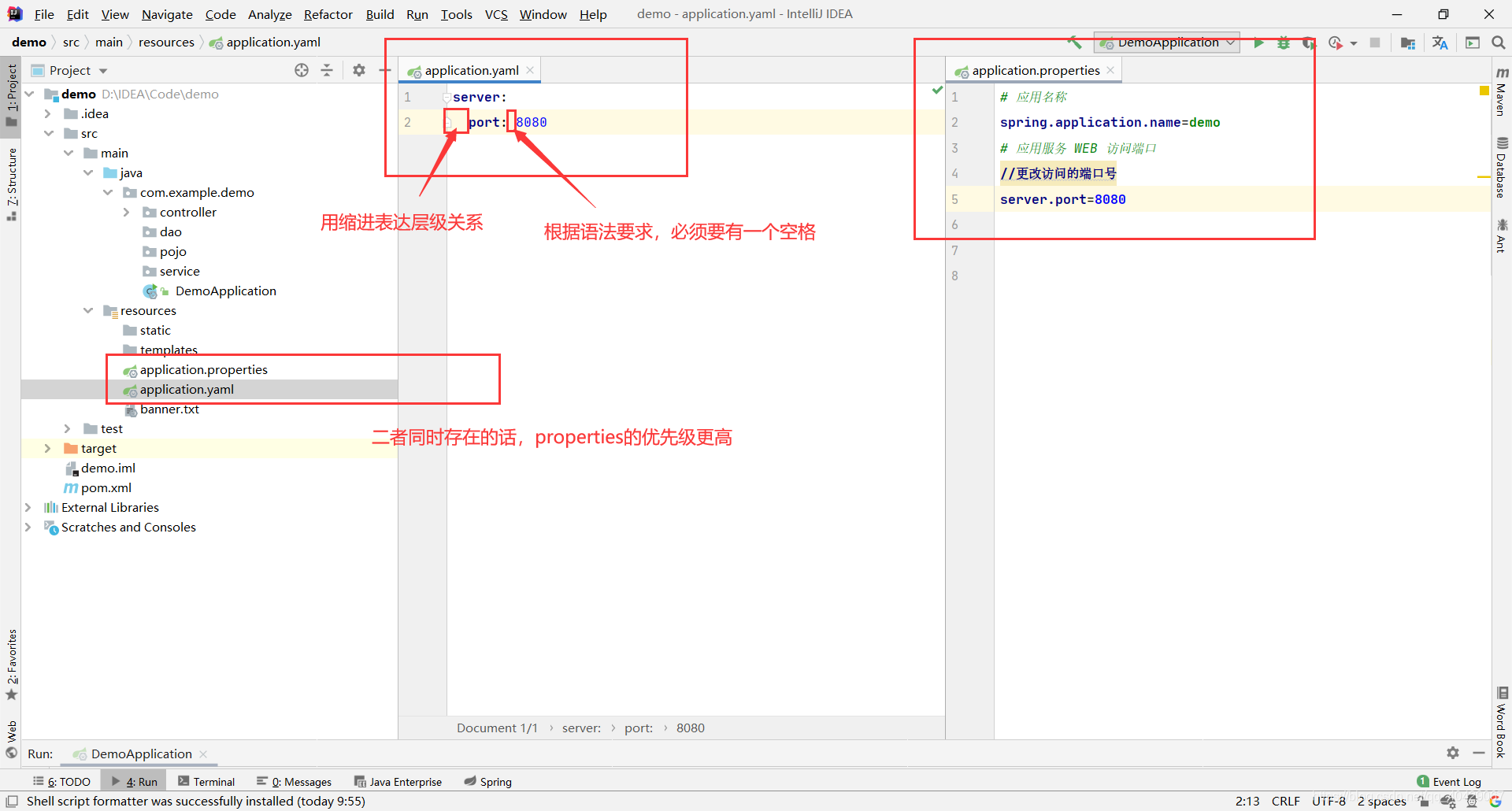 spring怎么配置mybatis yml_赋值