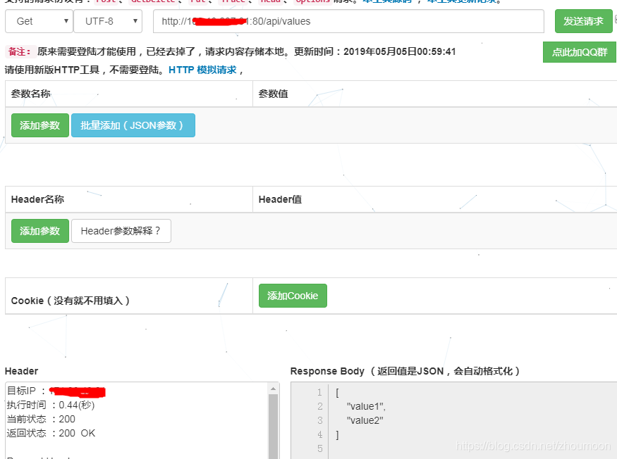 nginx配置了api server不起作用_linux_16