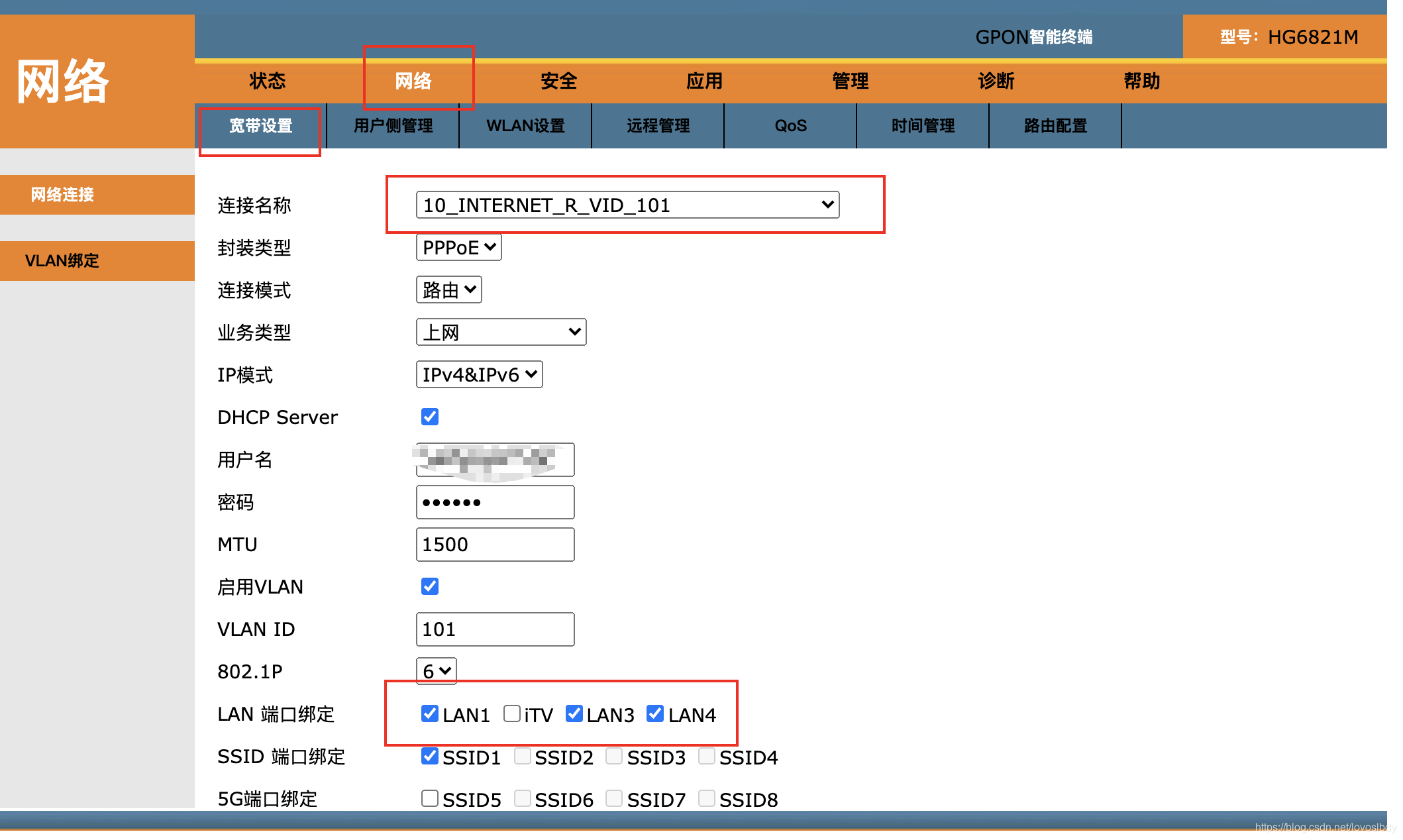 多个端口划分到一个vlan命令_公众号