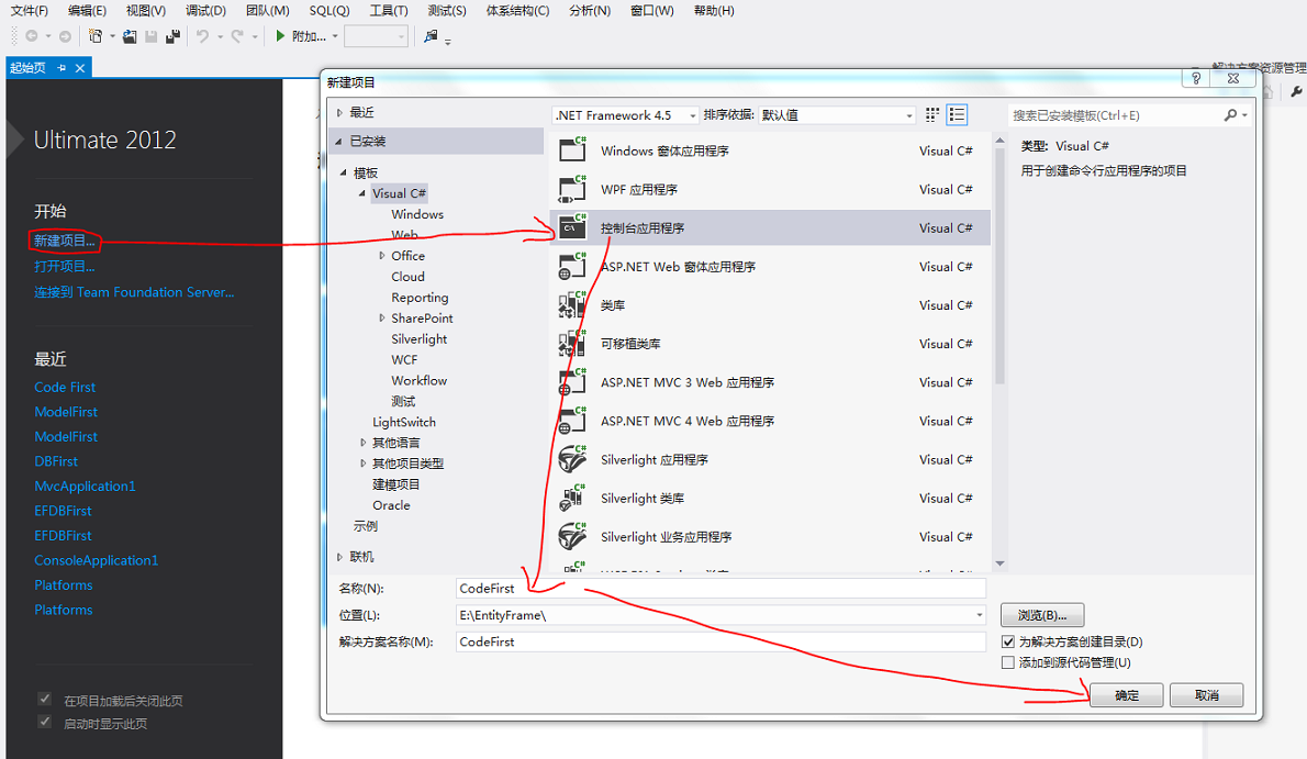 EF core三层架构BBLDALModel_System