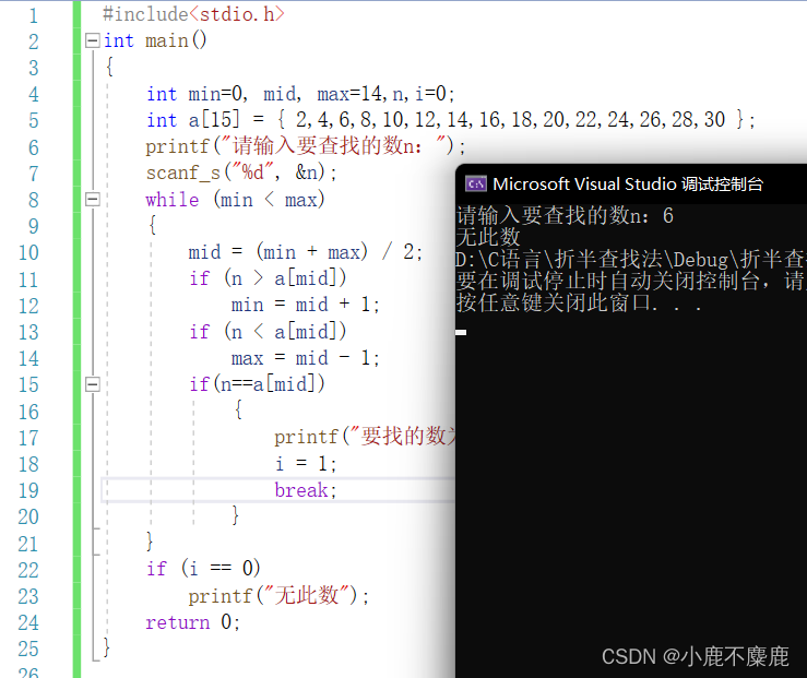 presto 判断元素是否在数组中_数组_03