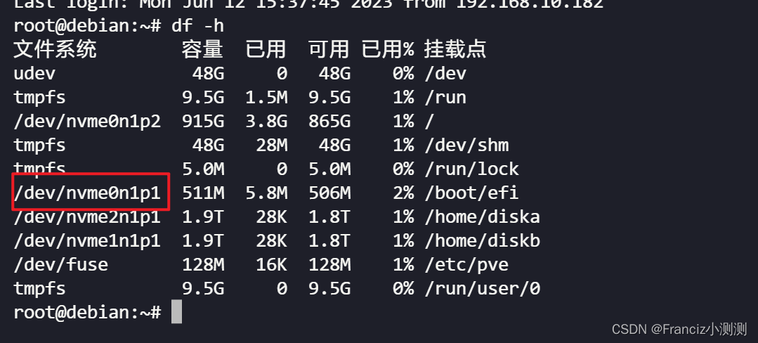 mariadb 修改默认端口号_数据库_02