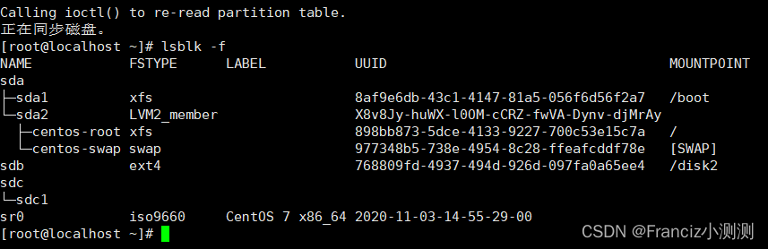 mariadb 修改默认端口号_centos_05