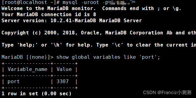 mariadb 修改默认端口号_mysql_14