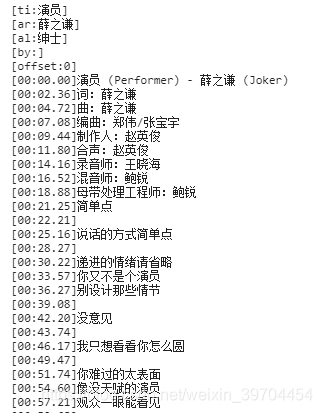 ios 如何获取APP启动后的基地址_播放列表_05