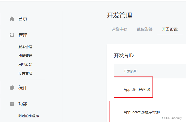 ios appid 和uniapp appid格式不一致_官网