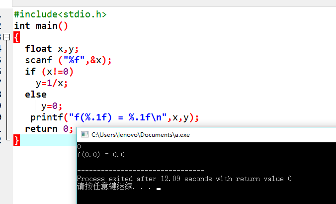 Java分段收费算法题_计算分段函数_06