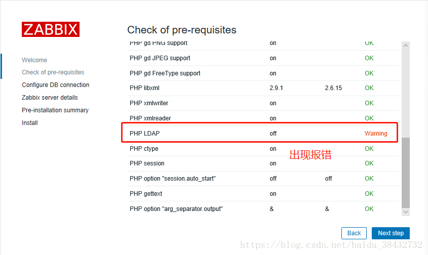 zabbix 7 图形不显示_zabbix 7 图形不显示