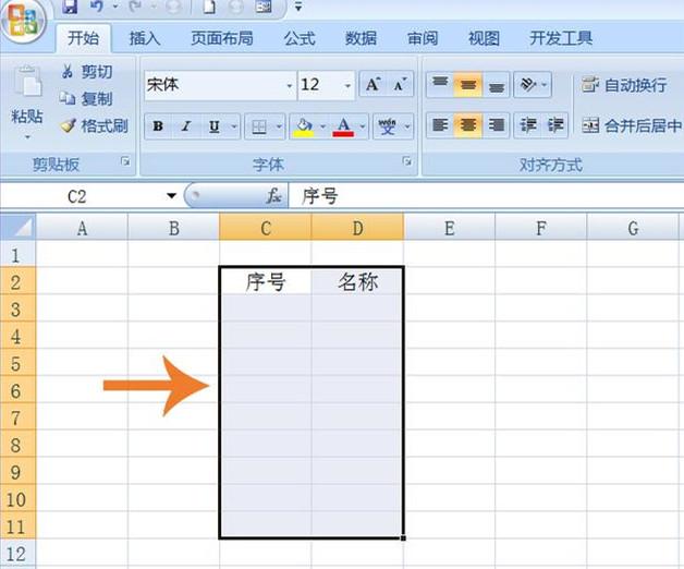 element 表格加序号_element 表格加序号_02