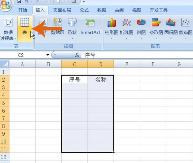 element 表格加序号_选项卡_03