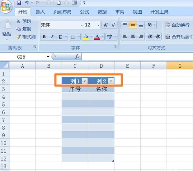 element 表格加序号_删除行_06