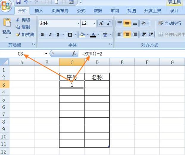 element 表格加序号_选项卡_09