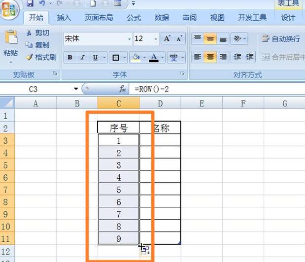 element 表格加序号_element 表格加序号_10